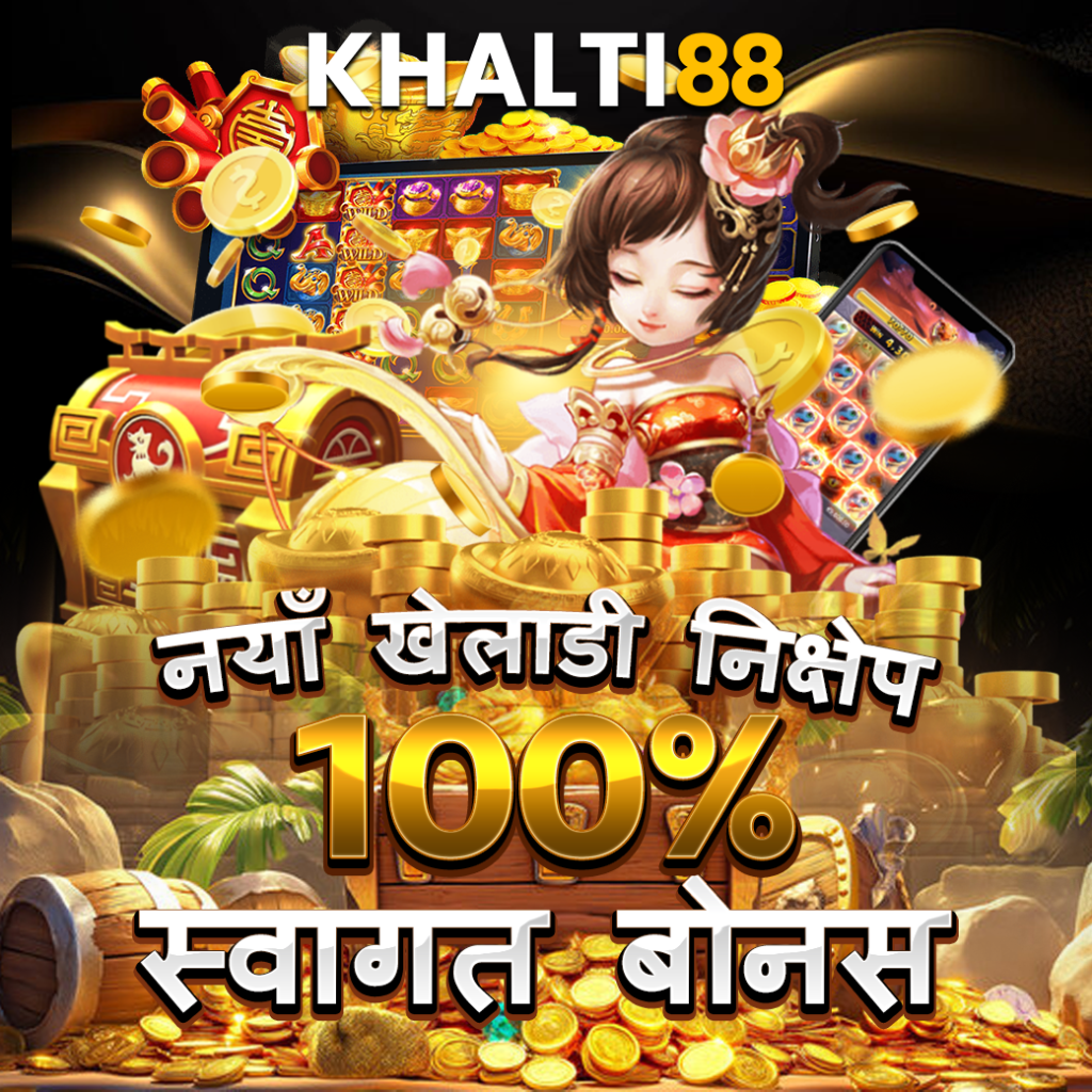 KHALTI88